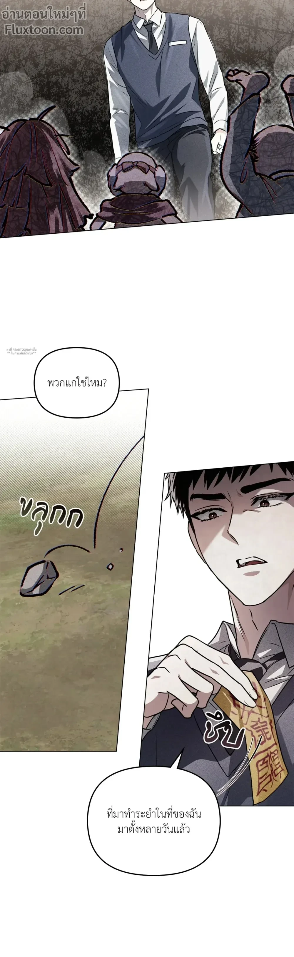 หน้าที่ 3