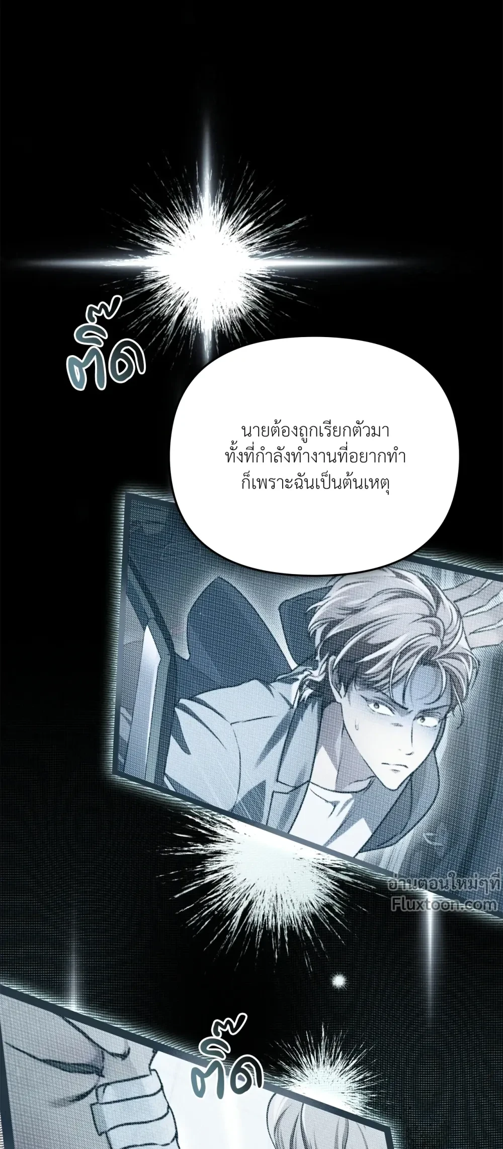 หน้าที่ 17