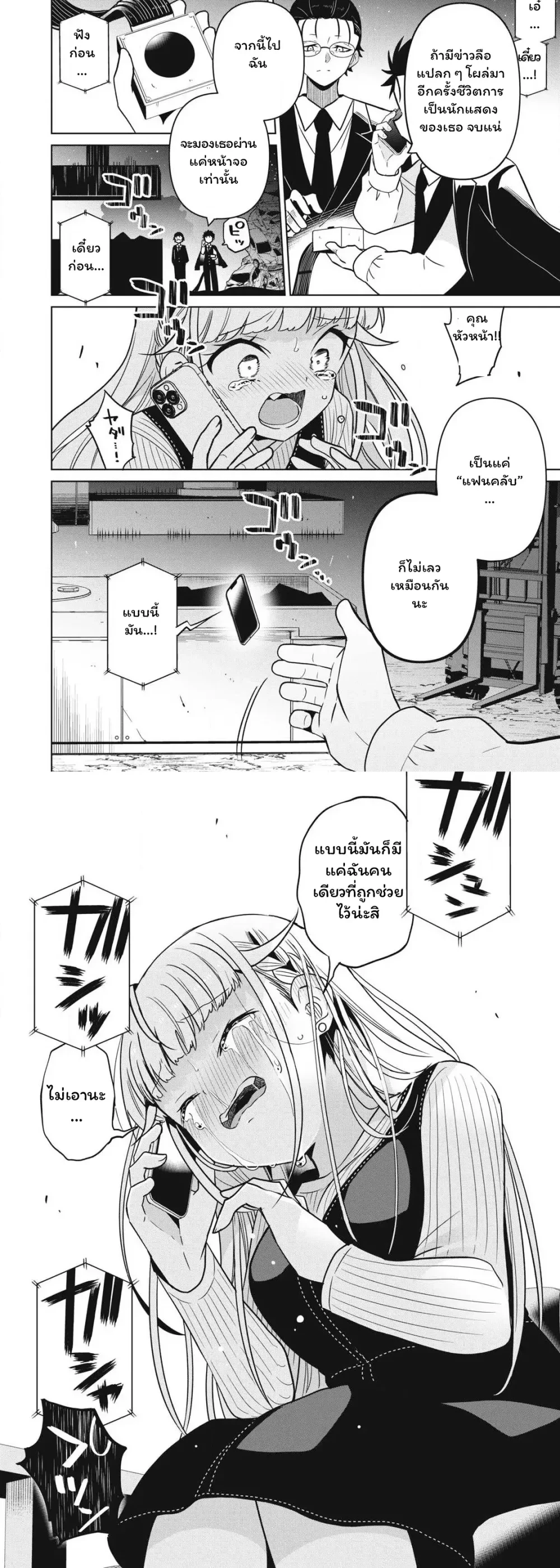 หน้าที่ 5