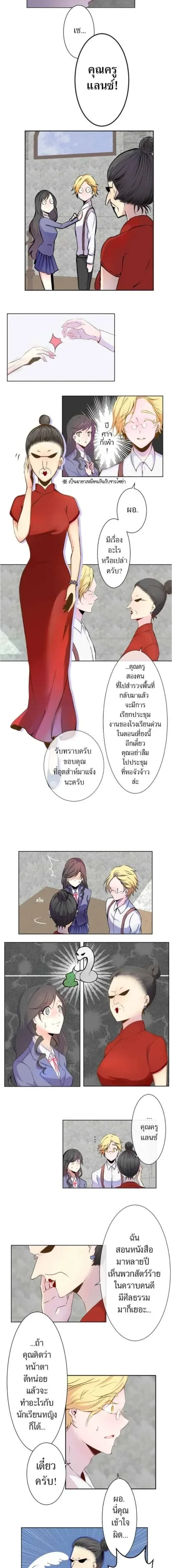 หน้าที่ 4