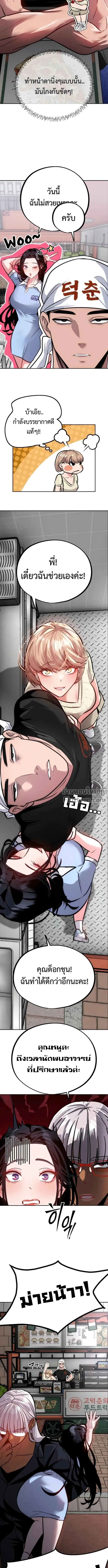 หน้าที่ 10