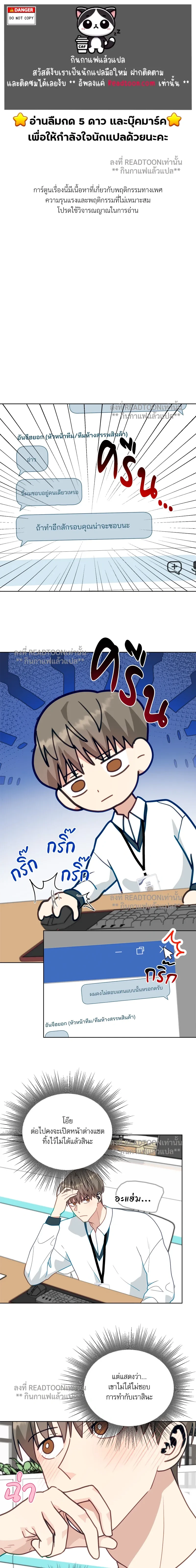 หน้าที่ 1