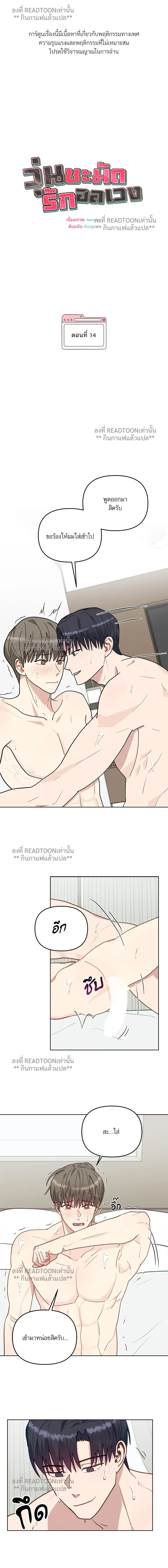 หน้าที่ 2