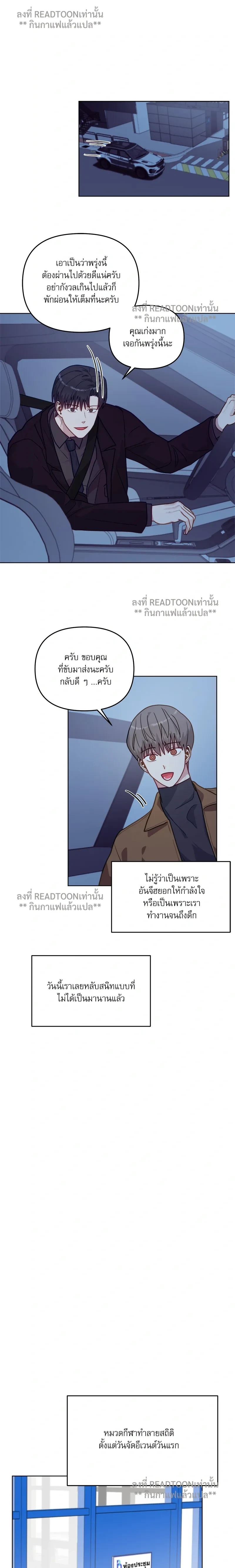 หน้าที่ 14