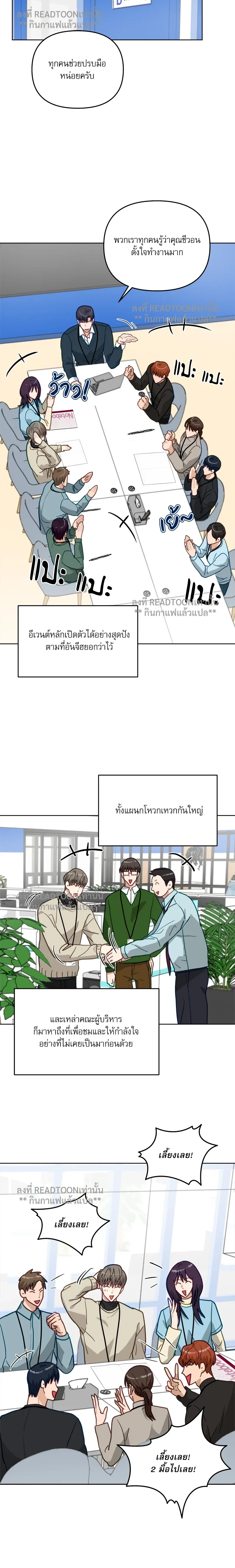 หน้าที่ 15
