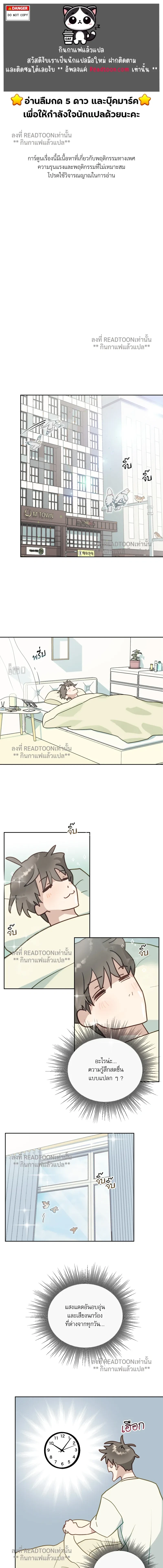 หน้าที่ 1