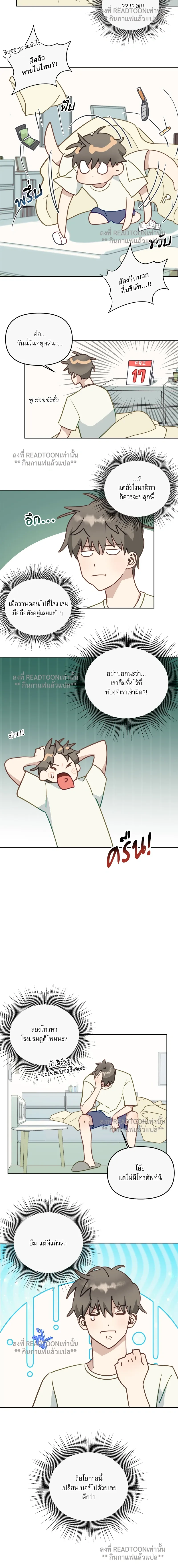 หน้าที่ 2