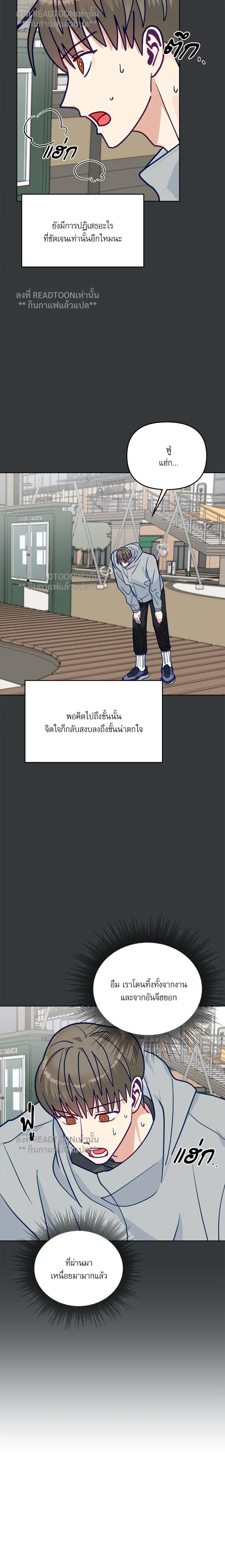 หน้าที่ 14