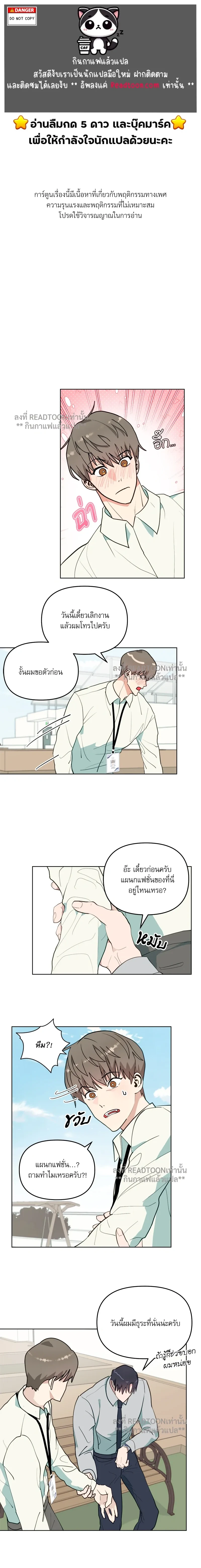หน้าที่ 1