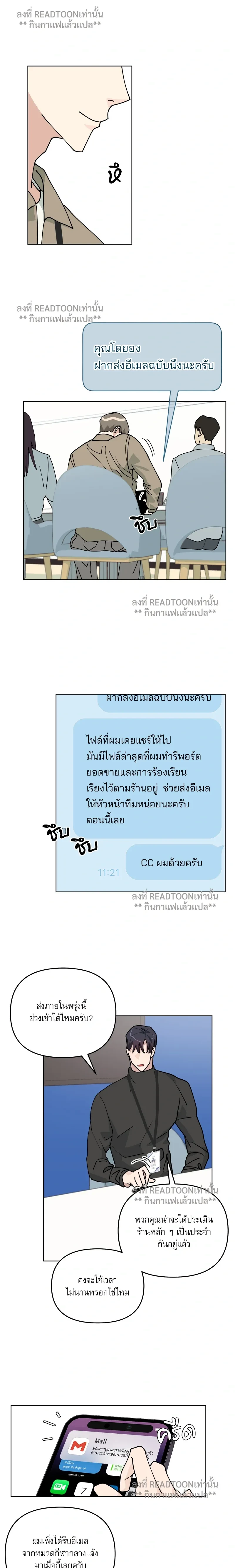 หน้าที่ 14