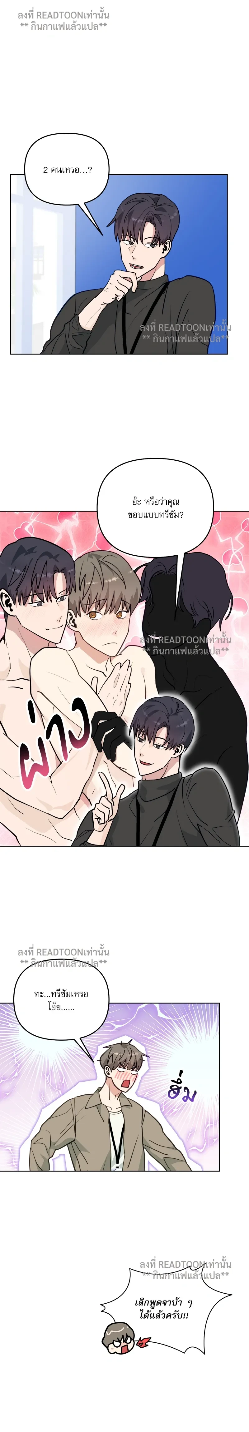 หน้าที่ 3