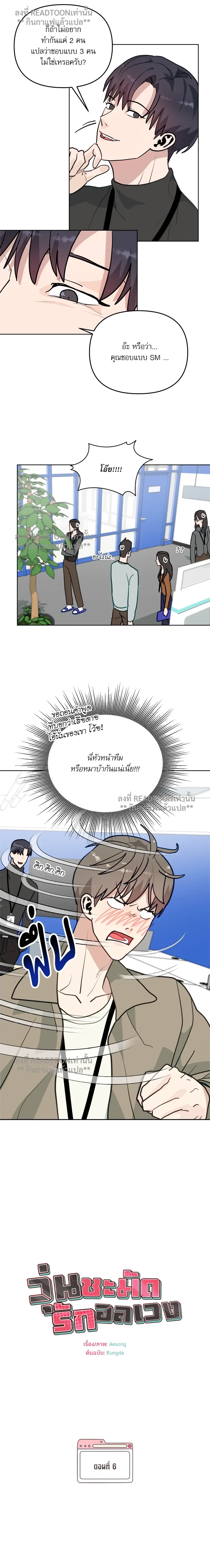 หน้าที่ 4