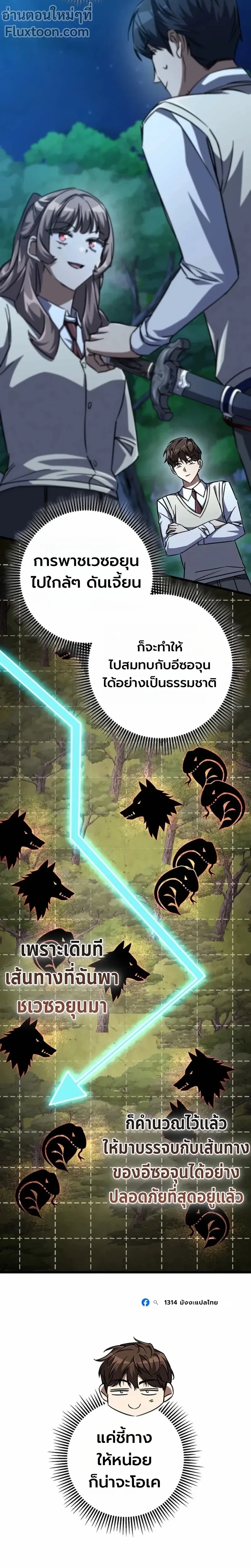 หน้าที่ 11