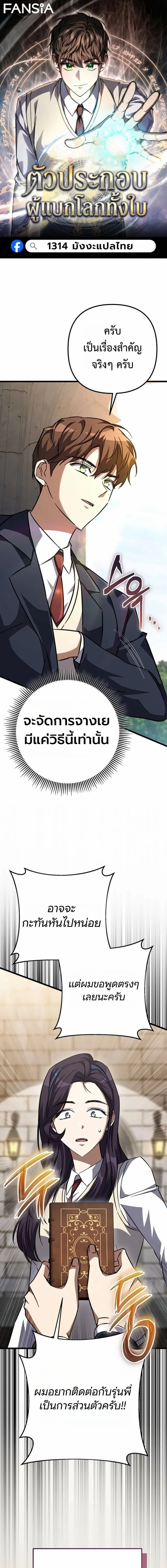 หน้าที่ 1