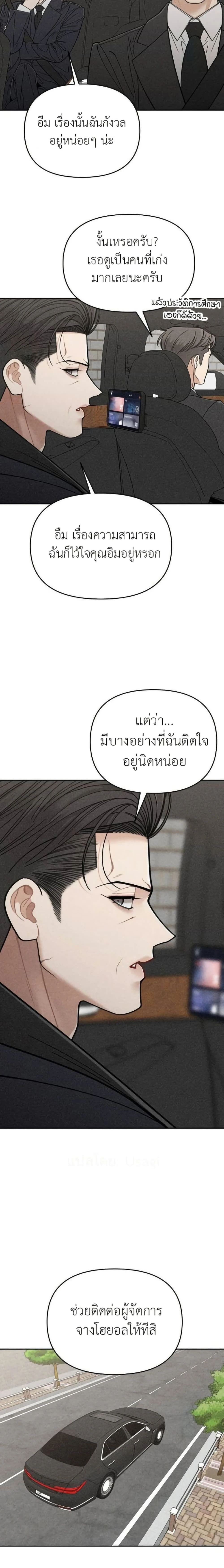หน้าที่ 13