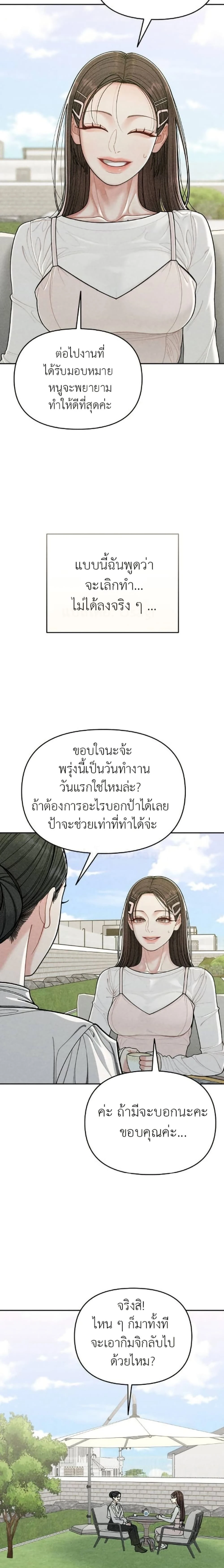 หน้าที่ 18