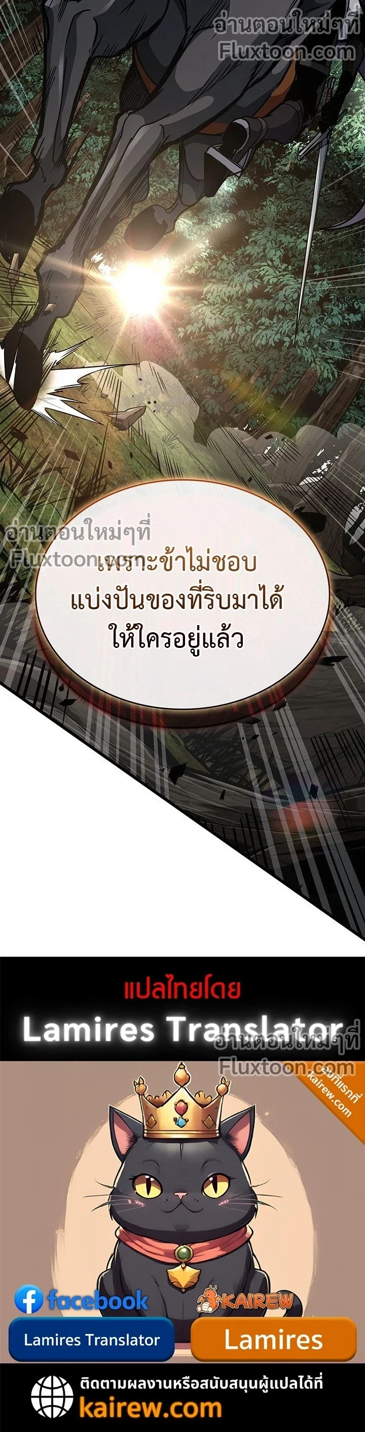 หน้าที่ 22