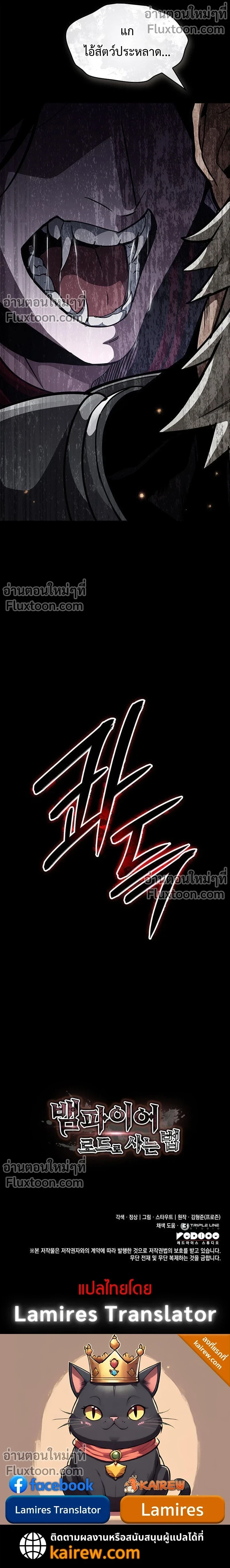 หน้าที่ 32