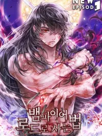 ปกมังงะ Crimson Reset - คริมสัน รีเซ็ต