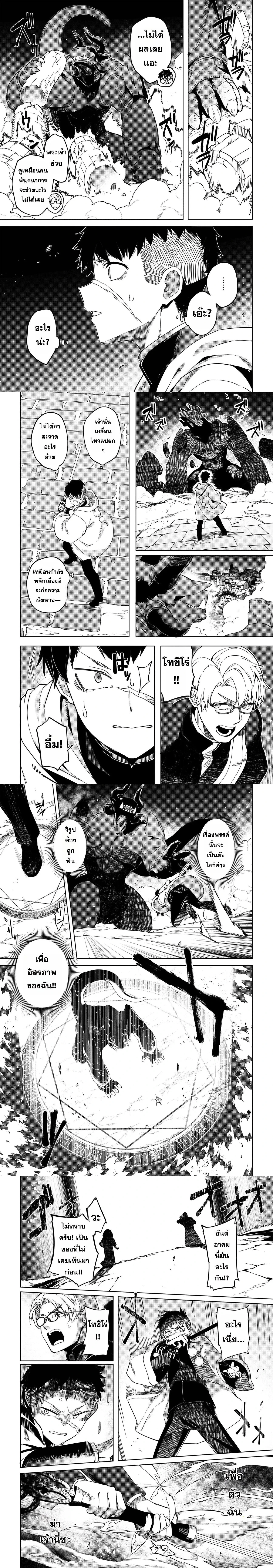 หน้าที่ 9