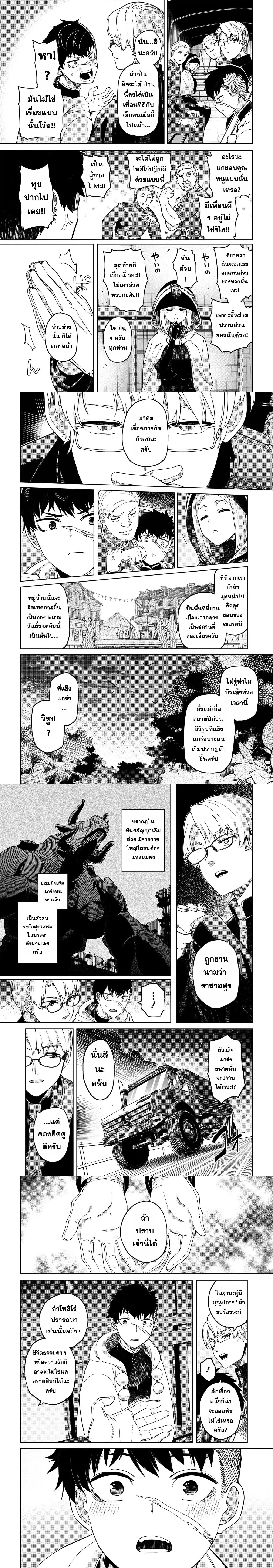 หน้าที่ 5