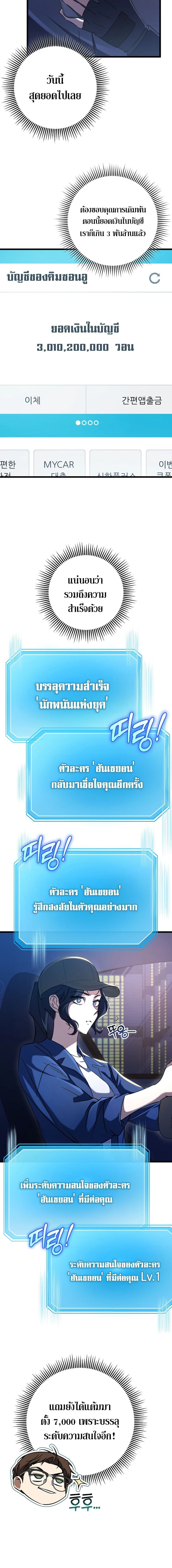 หน้าที่ 22