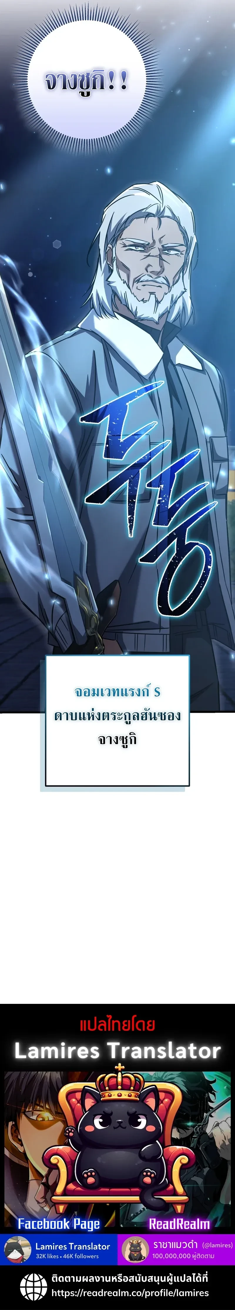 หน้าที่ 34