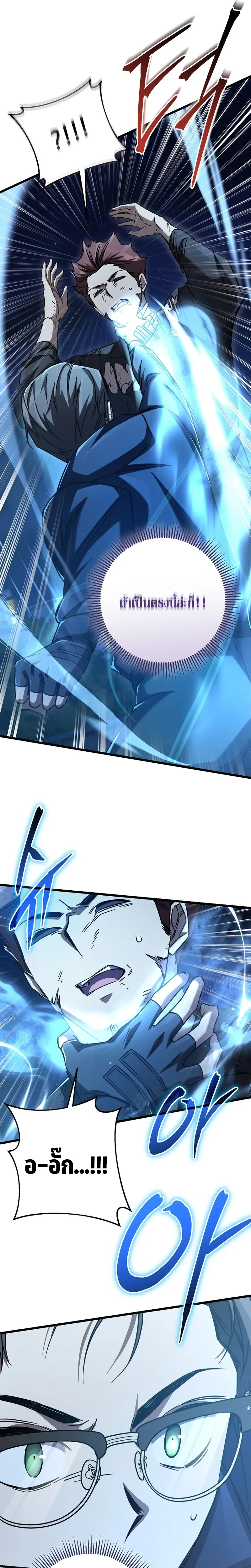 หน้าที่ 28