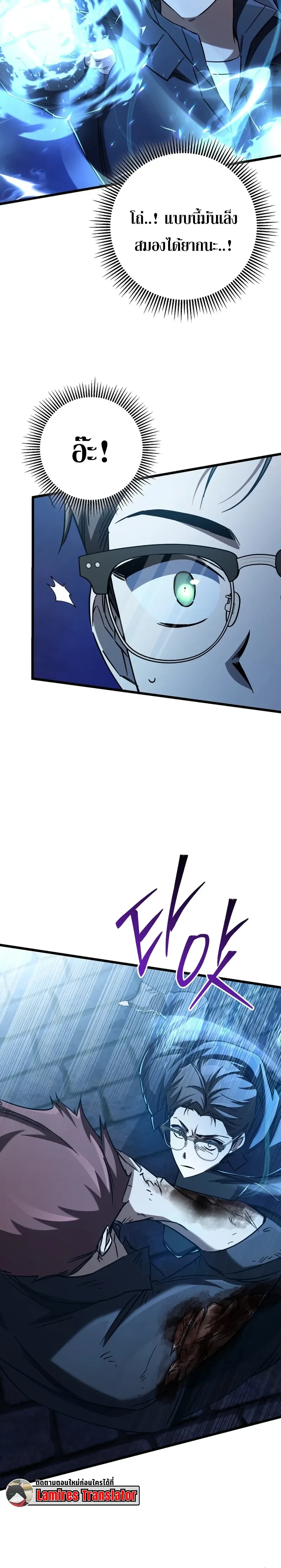 หน้าที่ 27