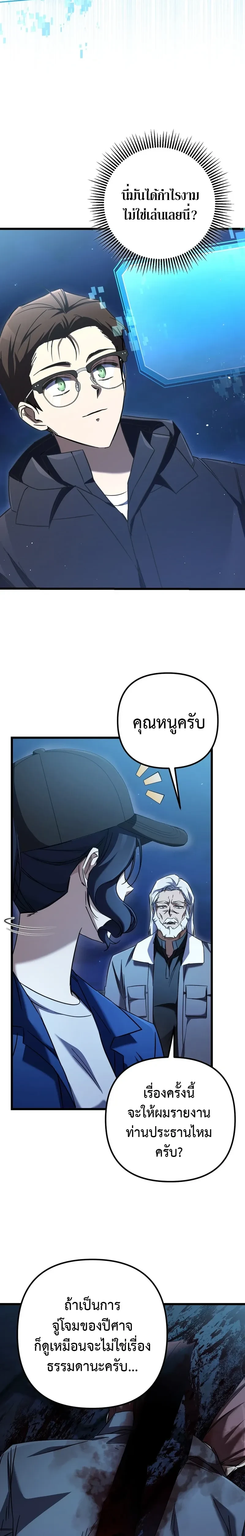 หน้าที่ 5