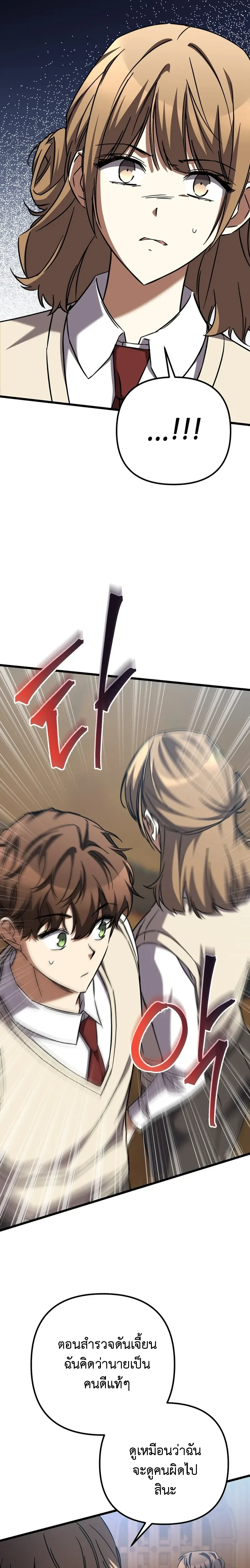 หน้าที่ 34