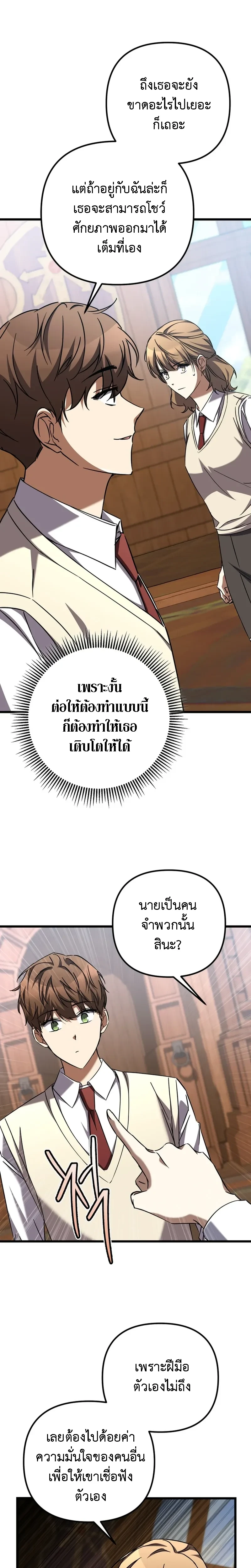 หน้าที่ 32
