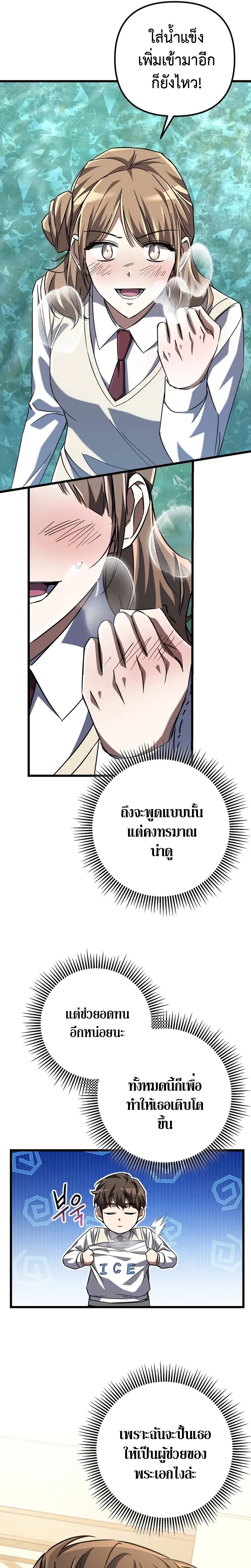 หน้าที่ 30