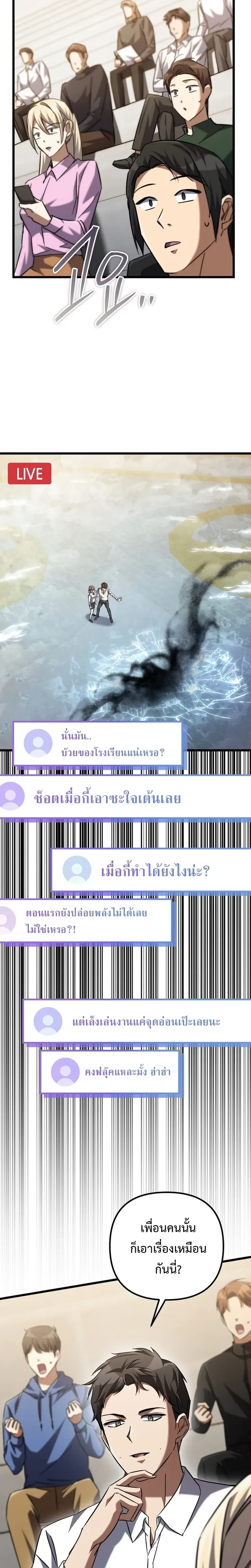 หน้าที่ 38