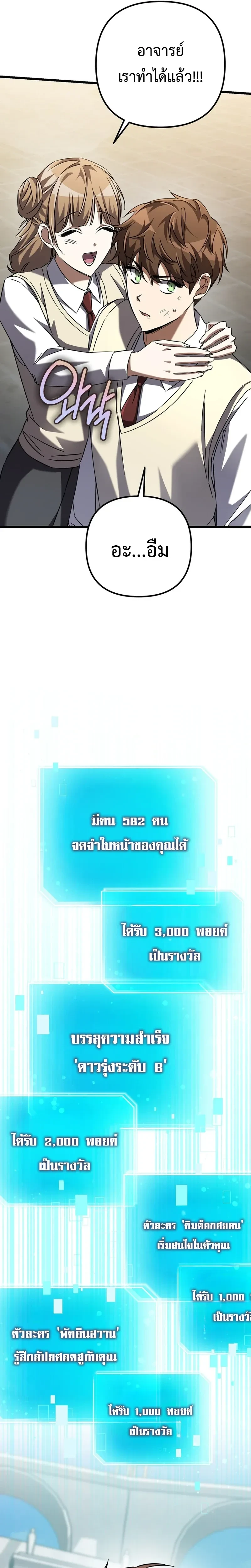 หน้าที่ 40