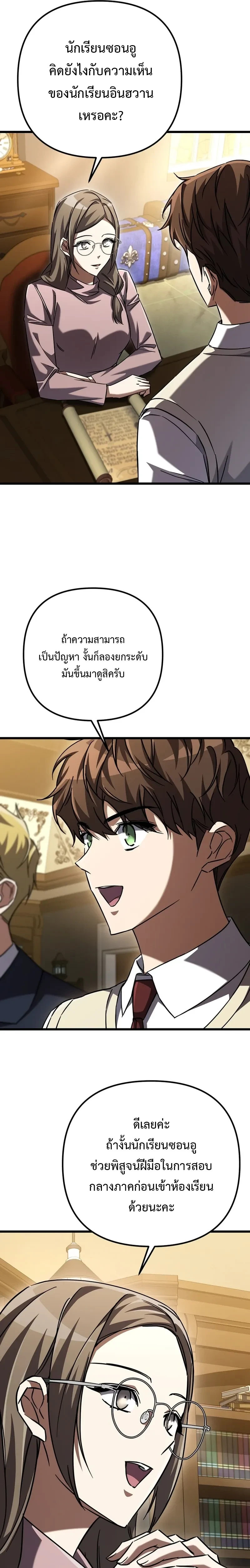 หน้าที่ 15