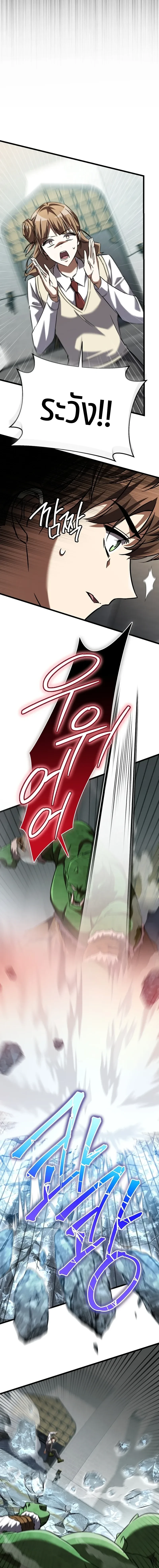 หน้าที่ 33