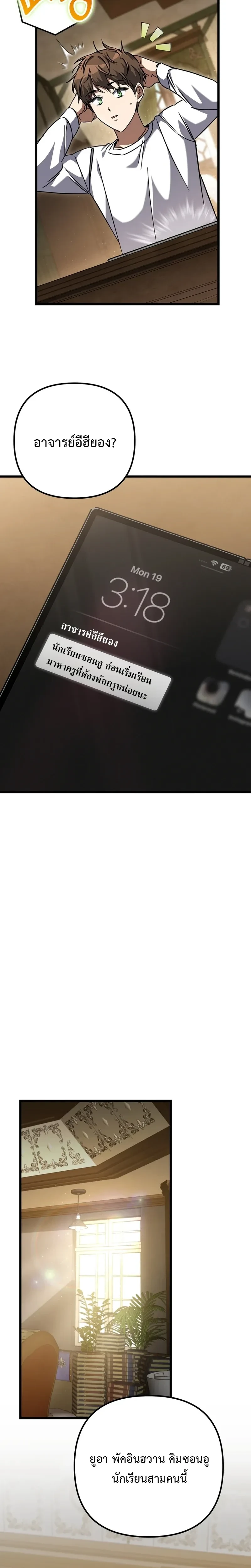 หน้าที่ 10