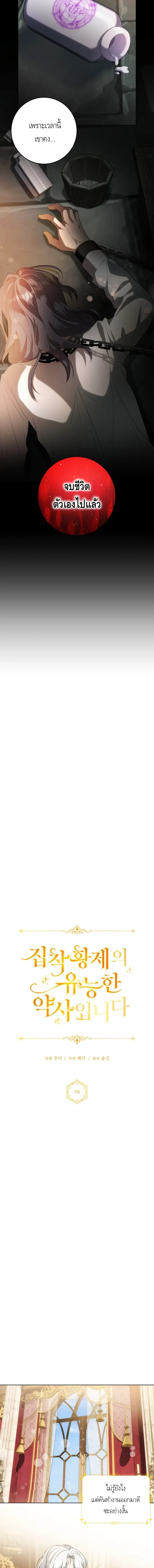 หน้าที่ 3