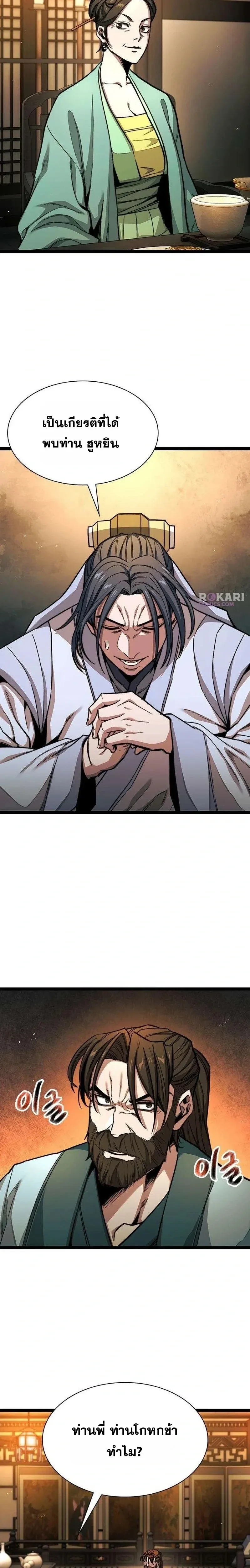 หน้าที่ 27