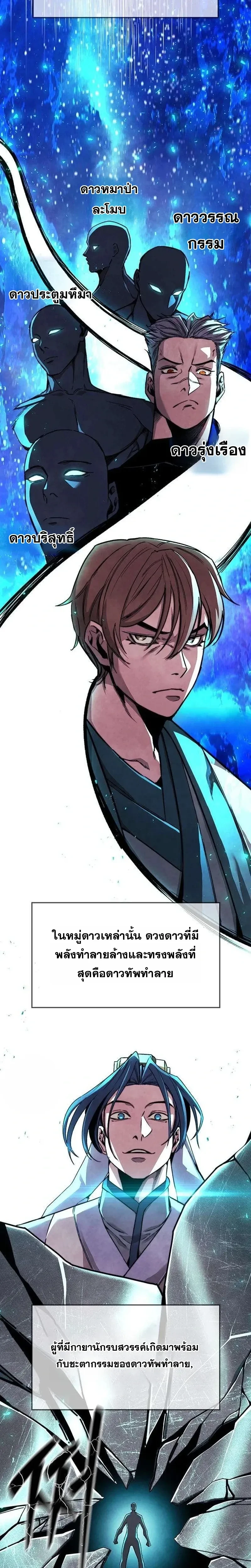 หน้าที่ 21