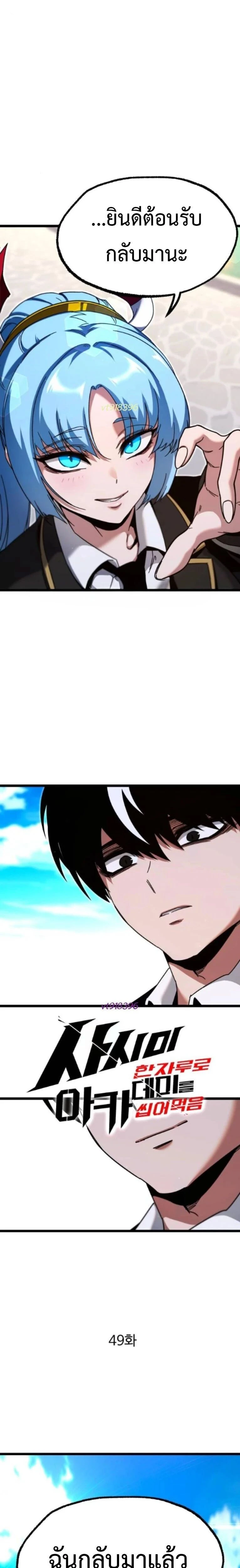 หน้าที่ 35