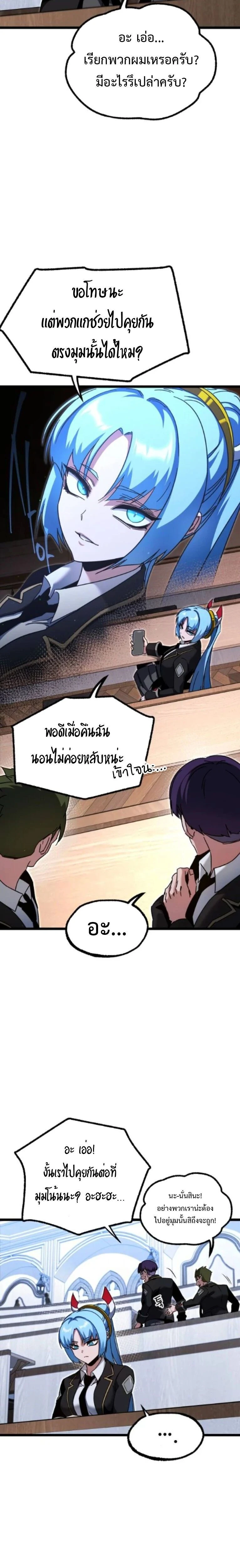 หน้าที่ 7