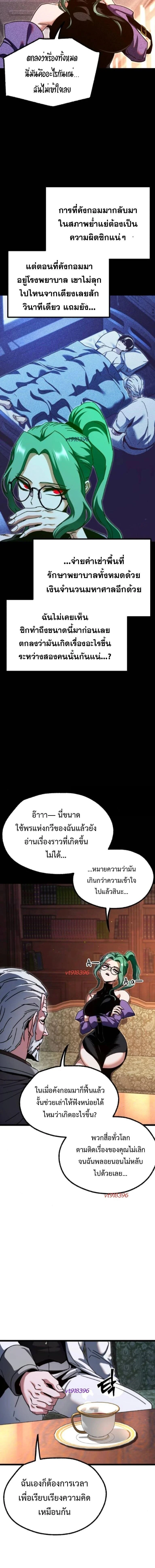 หน้าที่ 22