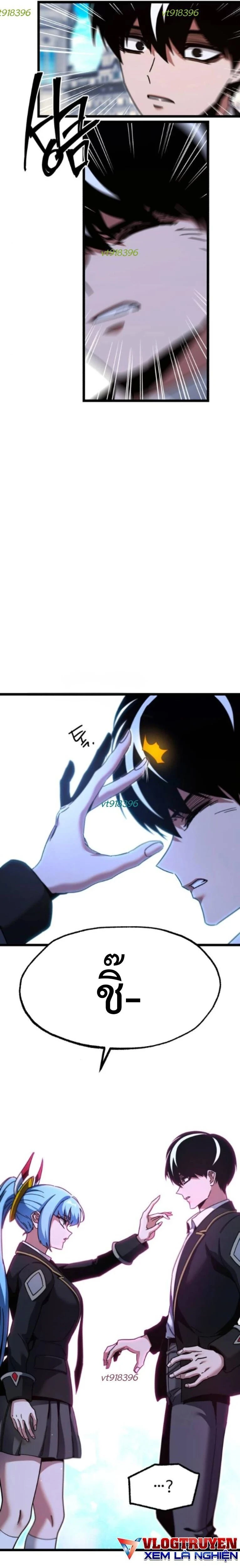 หน้าที่ 34