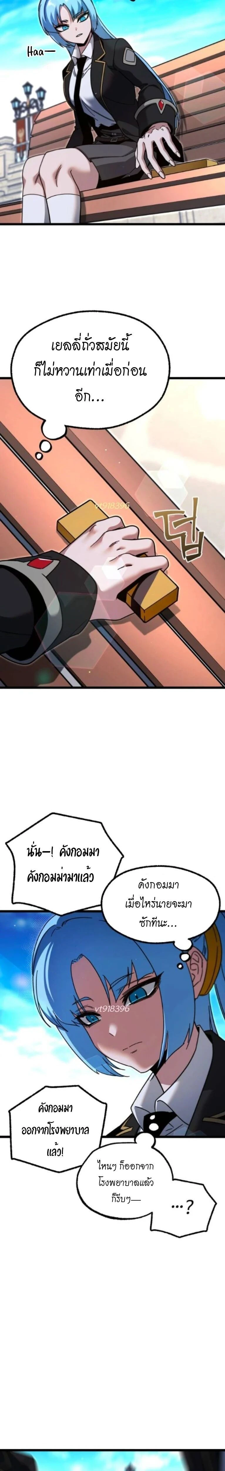 หน้าที่ 32