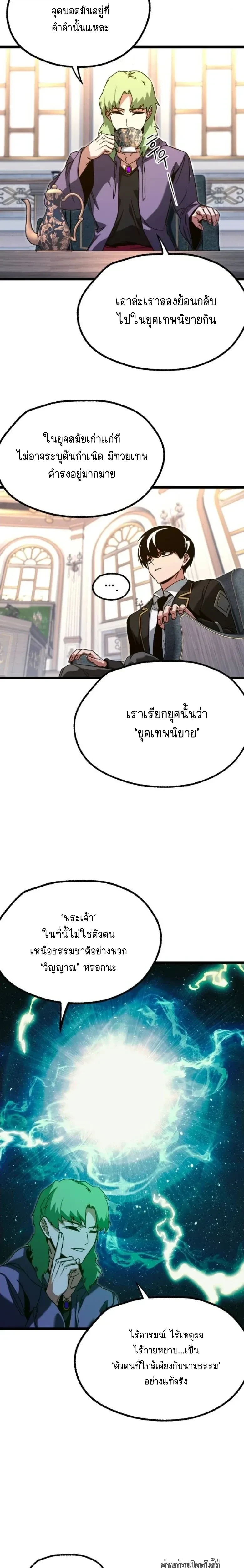 หน้าที่ 20