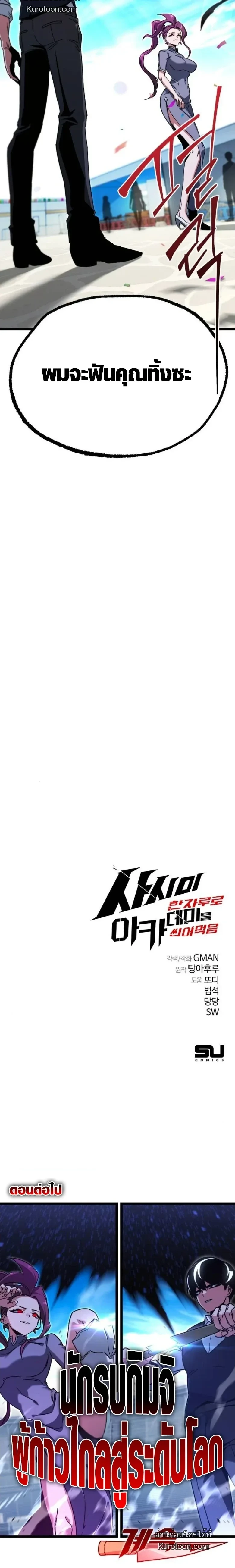 หน้าที่ 33