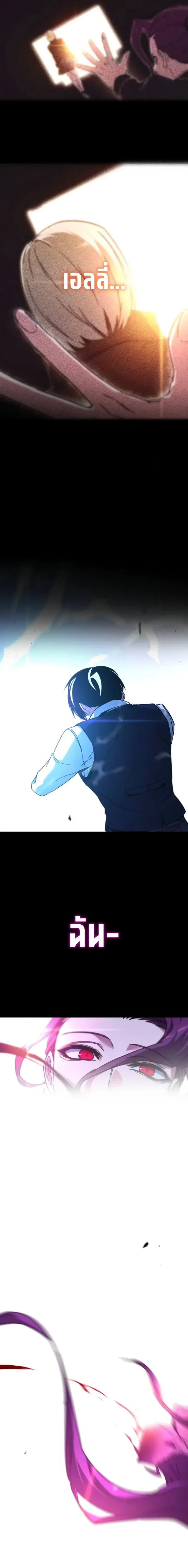 หน้าที่ 30