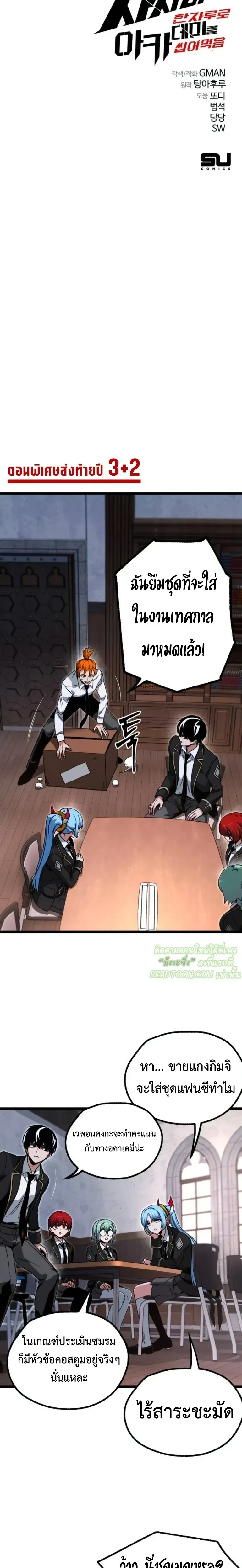 หน้าที่ 27